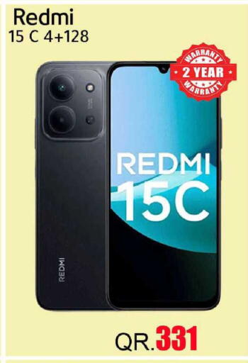 available at رامبو مارت in قطر - الضعاين