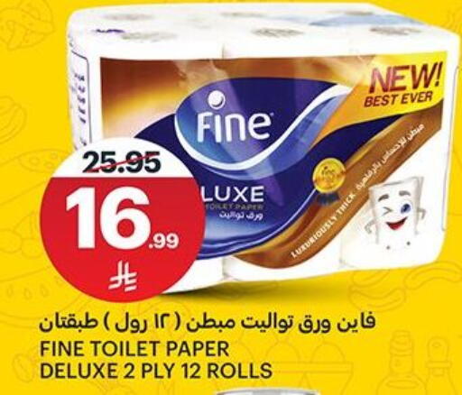 available at AlJazera Shopping Center in KSA, Saudi Arabia, Saudi - Riyadh