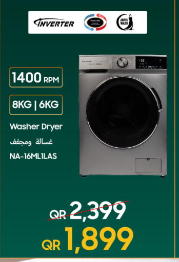 available at تكنو بلو in قطر - الوكرة