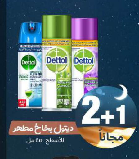 available at United Pharmacies in KSA, Saudi Arabia, Saudi - Jeddah
