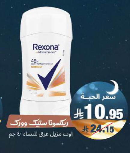 available at صيدلية المتحدة in مملكة العربية السعودية, السعودية, سعودية - جدة