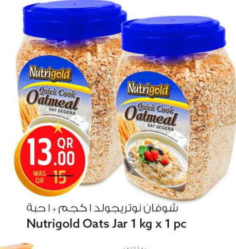 available at سفاري هايبر ماركت in قطر - الضعاين