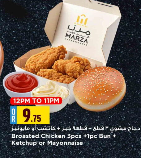 available at Marza Hypermarket in Qatar - Umm Salal