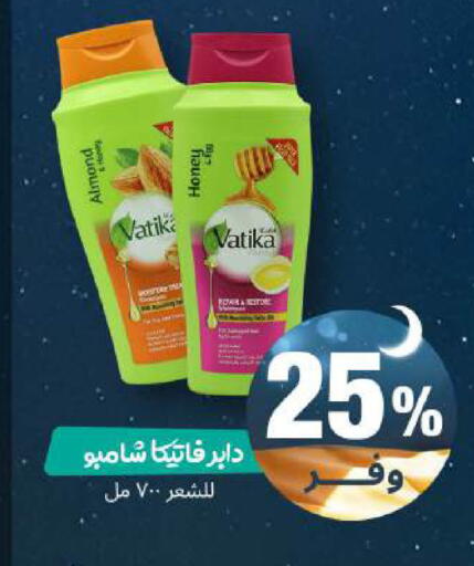 available at United Pharmacies in KSA, Saudi Arabia, Saudi - Riyadh