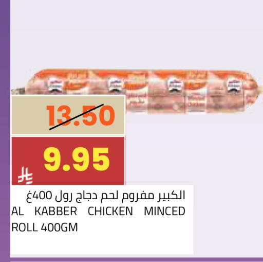 available at أسواق أسترا in مملكة العربية السعودية, السعودية, سعودية - تبوك