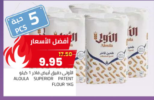 available at Astra Markets in KSA, Saudi Arabia, Saudi - Tabuk
