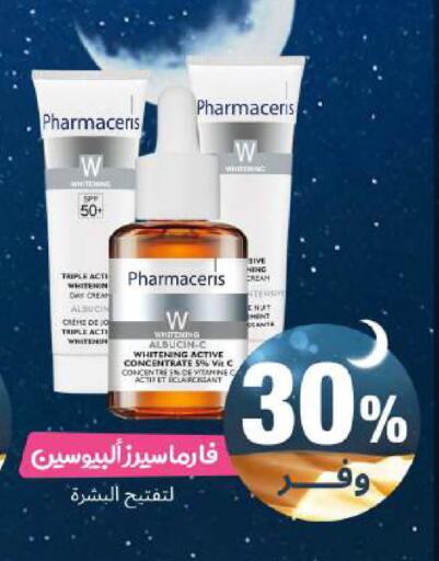 available at United Pharmacies in KSA, Saudi Arabia, Saudi - Unayzah