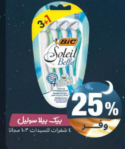 available at صيدلية المتحدة in مملكة العربية السعودية, السعودية, سعودية - جدة