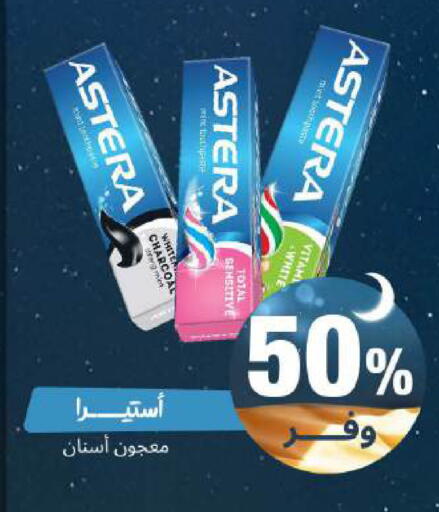 available at United Pharmacies in KSA, Saudi Arabia, Saudi - Jeddah