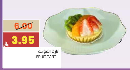 available at Astra Markets in KSA, Saudi Arabia, Saudi - Tabuk