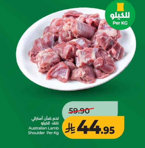 available at LULU Hypermarket in KSA, Saudi Arabia, Saudi - Al-Kharj