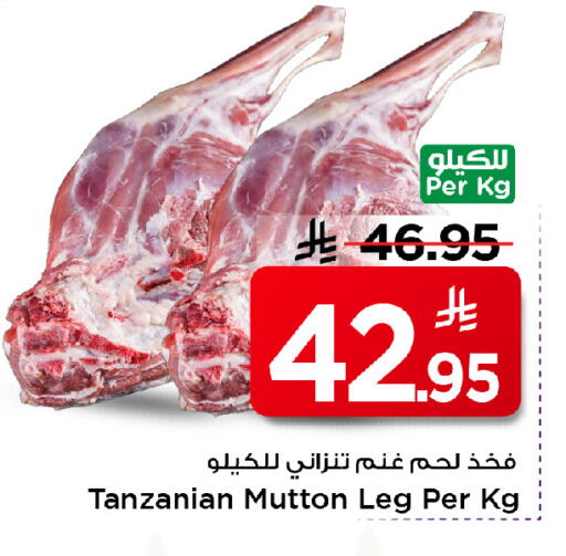 available at Mark & Save in KSA, Saudi Arabia, Saudi - Al Khobar