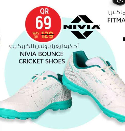 available at Safari Hypermarket in Qatar - Al-Shahaniya