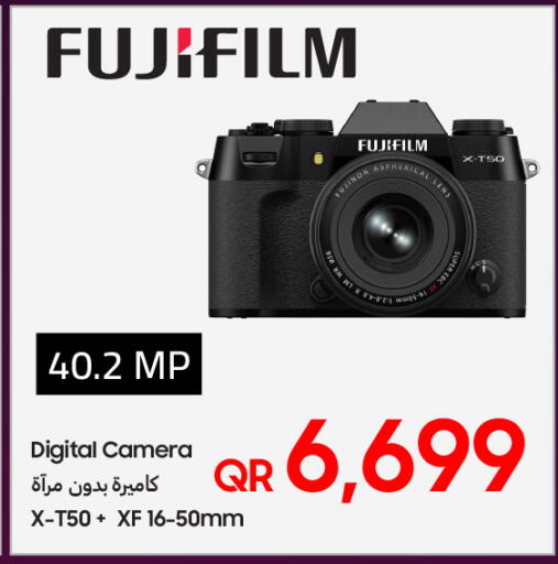 available at تكنو بلو in قطر - الريان