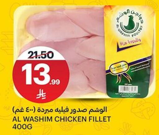 available at مركز الجزيرة للتسوق in مملكة العربية السعودية, السعودية, سعودية - الرياض