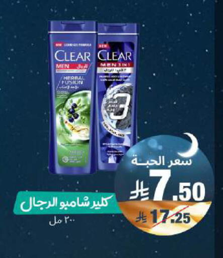 available at صيدلية المتحدة in مملكة العربية السعودية, السعودية, سعودية - عنيزة