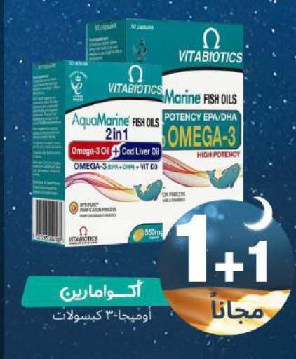 available at United Pharmacies in KSA, Saudi Arabia, Saudi - Al Khobar