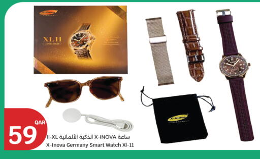 available at سيتي هايبرماركت in قطر - الضعاين