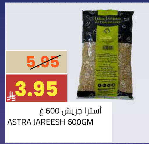 available at Astra Markets in KSA, Saudi Arabia, Saudi - Tabuk