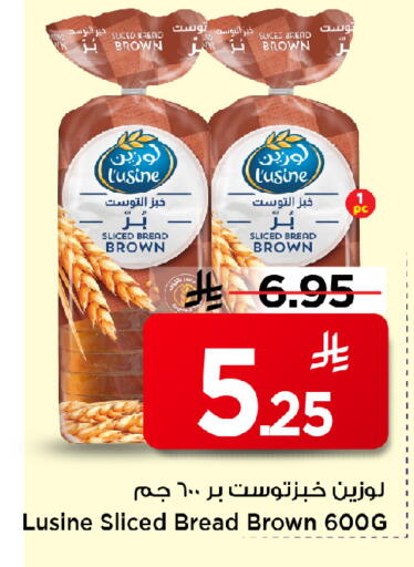 available at Mark & Save in KSA, Saudi Arabia, Saudi - Al Khobar
