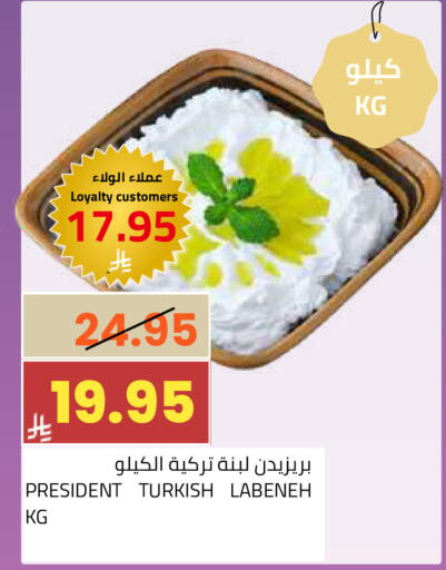 available at Astra Markets in KSA, Saudi Arabia, Saudi - Tabuk