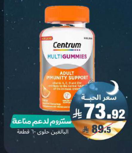 available at United Pharmacies in KSA, Saudi Arabia, Saudi - Al Khobar