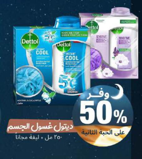 available at United Pharmacies in KSA, Saudi Arabia, Saudi - Jeddah