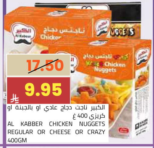 available at Astra Markets in KSA, Saudi Arabia, Saudi - Tabuk