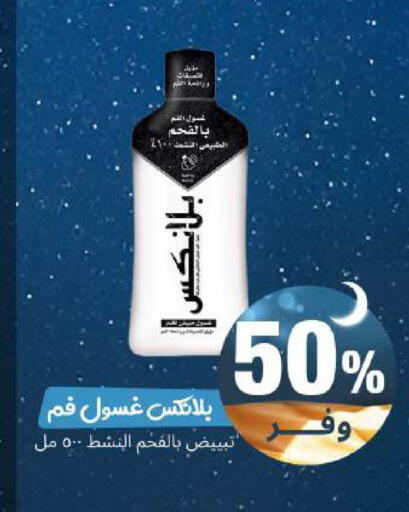 available at United Pharmacies in KSA, Saudi Arabia, Saudi - Jeddah