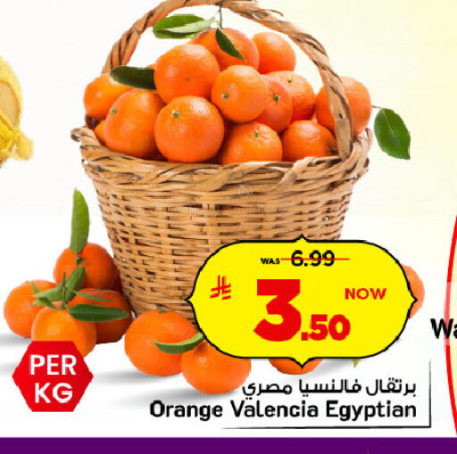 Orange from Egypt available at مارك & سيف in مملكة العربية السعودية, السعودية, سعودية - الرياض