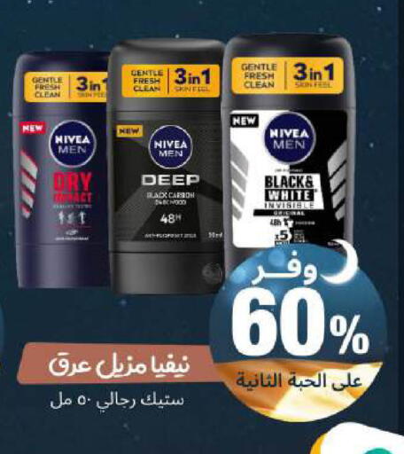 available at United Pharmacies in KSA, Saudi Arabia, Saudi - Al Khobar