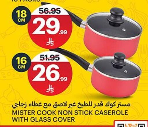 available at AlJazera Shopping Center in KSA, Saudi Arabia, Saudi - Riyadh