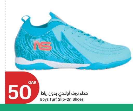 available at سيتي هايبرماركت in قطر - الضعاين