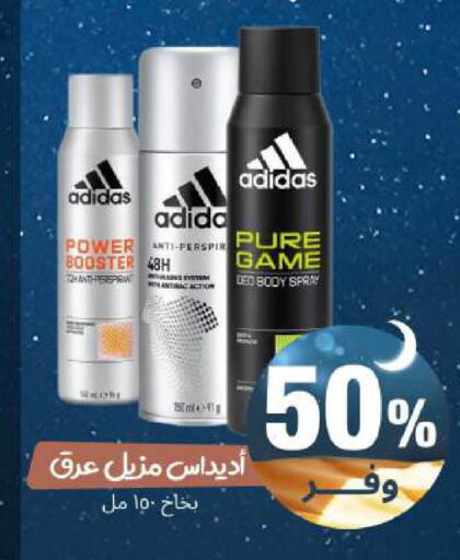 available at United Pharmacies in KSA, Saudi Arabia, Saudi - Al Khobar