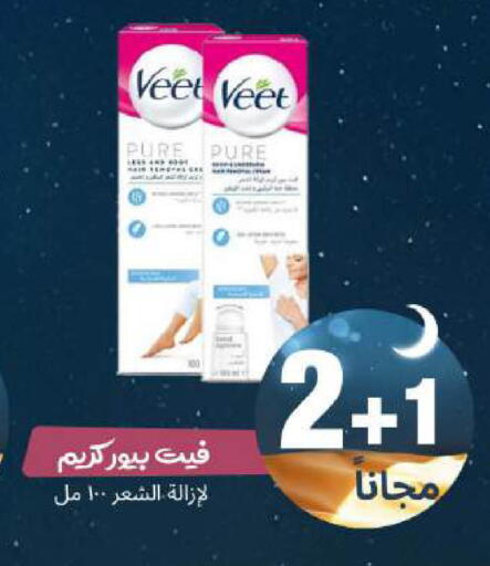 available at United Pharmacies in KSA, Saudi Arabia, Saudi - Al Khobar