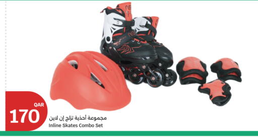 available at سيتي هايبرماركت in قطر - الضعاين