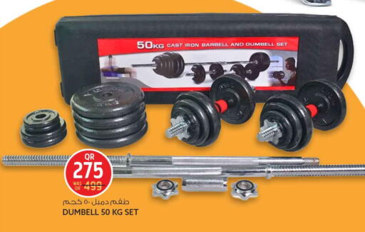 available at سفاري هايبر ماركت in قطر - أم صلال