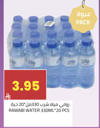 available at أسواق أسترا in مملكة العربية السعودية, السعودية, سعودية - تبوك