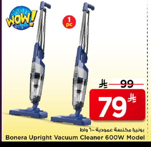 available at مارك & سيف in مملكة العربية السعودية, السعودية, سعودية - الرياض