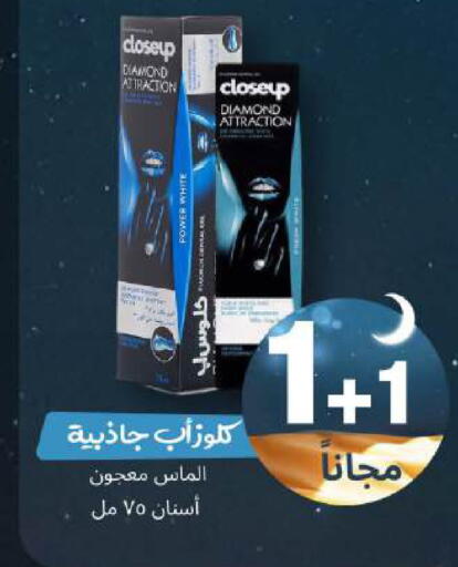 available at United Pharmacies in KSA, Saudi Arabia, Saudi - Khamis Mushait