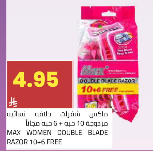 available at أسواق أسترا in مملكة العربية السعودية, السعودية, سعودية - تبوك