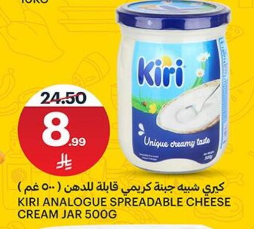 available at مركز الجزيرة للتسوق in مملكة العربية السعودية, السعودية, سعودية - الرياض