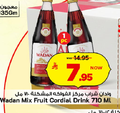 available at Mark & Save in KSA, Saudi Arabia, Saudi - Al Khobar