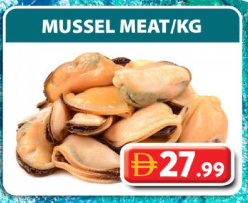 available at جراند هايبر ماركت in الإمارات العربية المتحدة , الامارات - الشارقة / عجمان