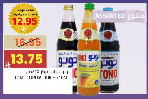 Mango available at أسواق أسترا in مملكة العربية السعودية, السعودية, سعودية - تبوك