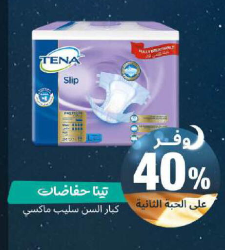 available at United Pharmacies in KSA, Saudi Arabia, Saudi - Jeddah