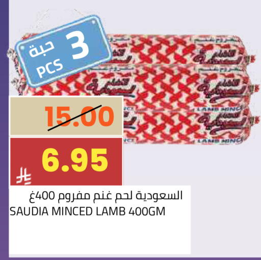 available at أسواق أسترا in مملكة العربية السعودية, السعودية, سعودية - تبوك