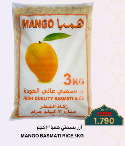 Mango available at مالتي ماركت in البحرين