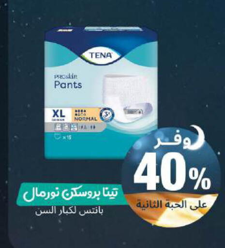 available at United Pharmacies in KSA, Saudi Arabia, Saudi - Medina
