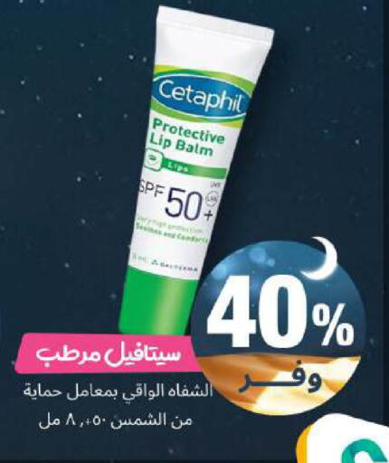 available at United Pharmacies in KSA, Saudi Arabia, Saudi - Medina